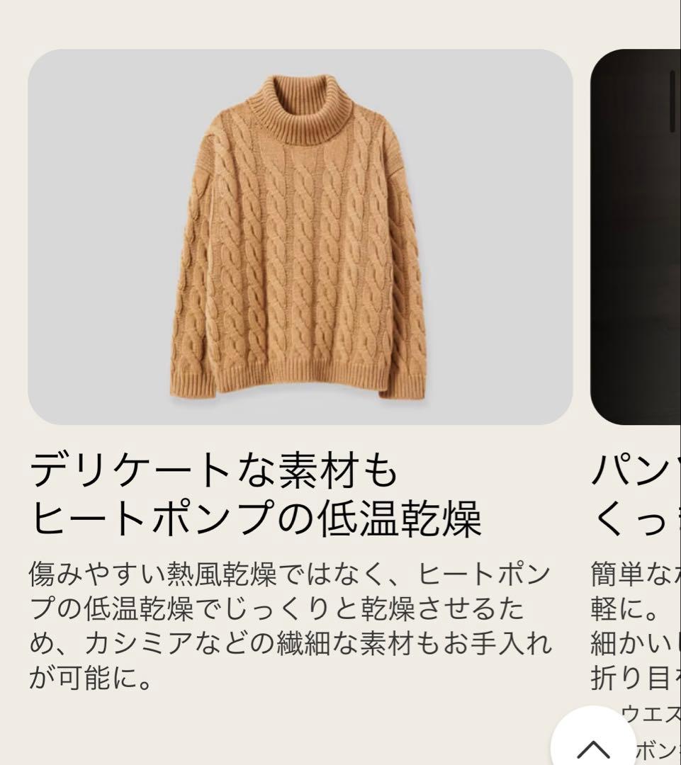 LG styler スチームウォッシュ&ドライ除菌消臭 ミラー S3MF