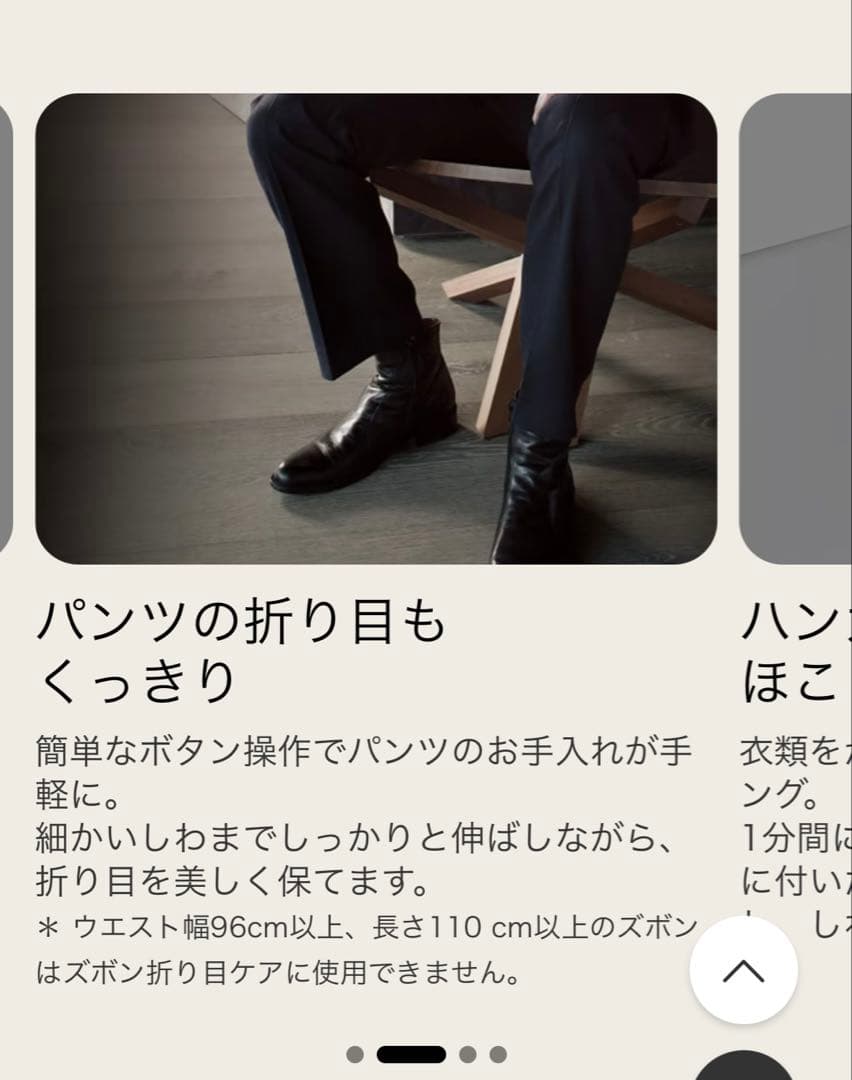 LG styler スチームウォッシュ&ドライ除菌消臭 ミラー S3MF