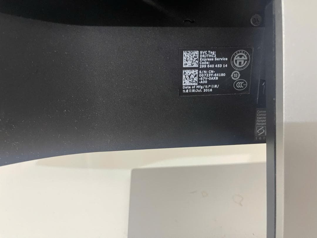 DELL SE2717H モニター 本体