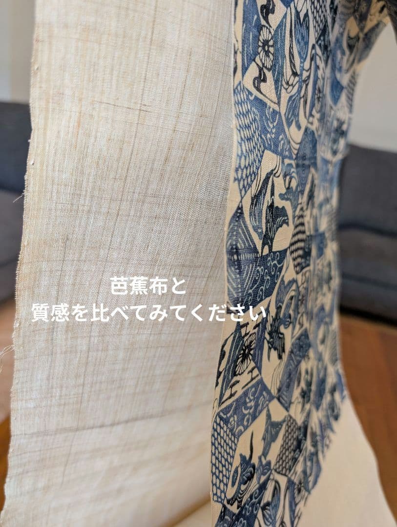 新品未使用　名古屋帯　帯反物　藍　古琉球更紗　生紬と記載　未仕立て