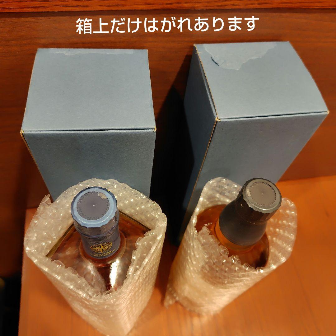 サントリーウイスキー《蒼 700ml》《知多 700ml 》2本セット✩匿名発送