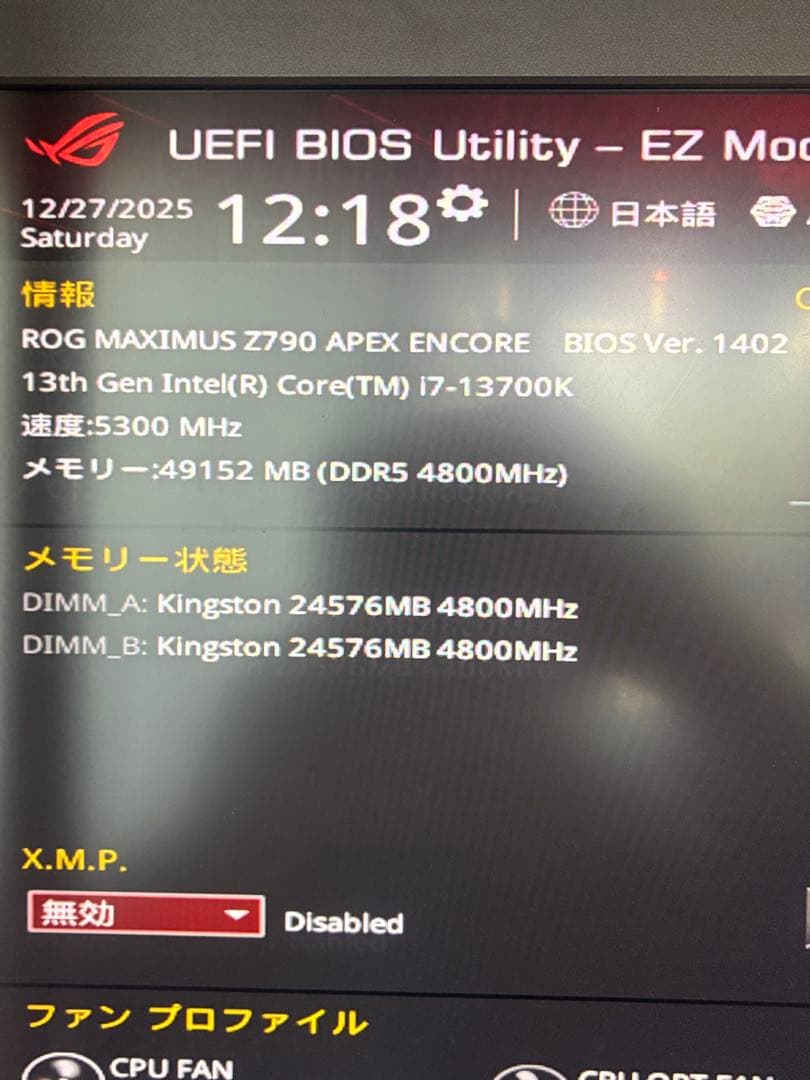 ROG MAXIMUS Z790 APEX ENCORE（動作品、中古）