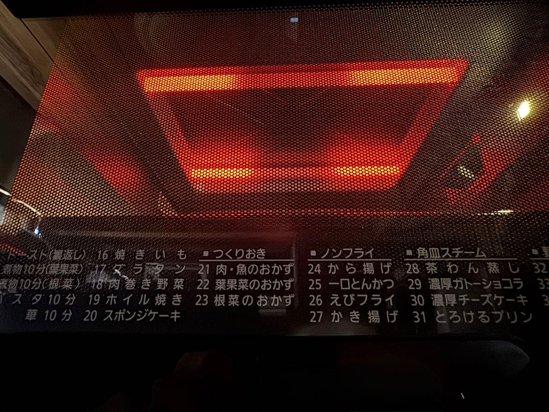 Panasonic オーブンレンジ NE-MS268-K