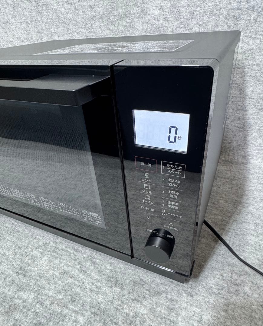 Panasonic オーブンレンジ NE-MS268-K