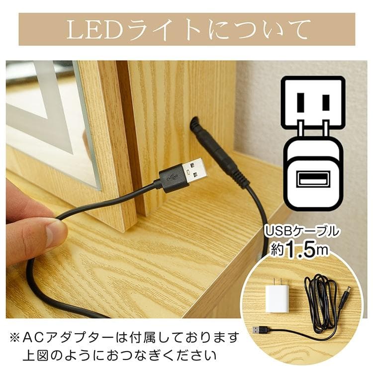ドレッサー & チェアセット LEDライト付きドレッサー 化粧台 1人暮らし
