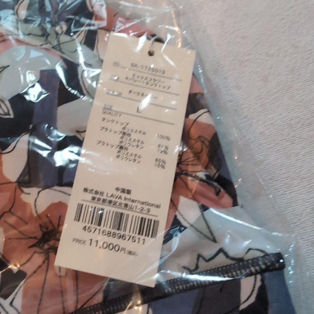 sukala ミックスフラワーセパレートタンクトップ