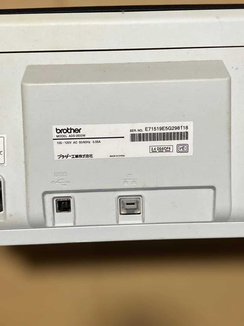 ジャスティオ ADS-2500W A4対応 無線LAN対応 PCレススキャン可能