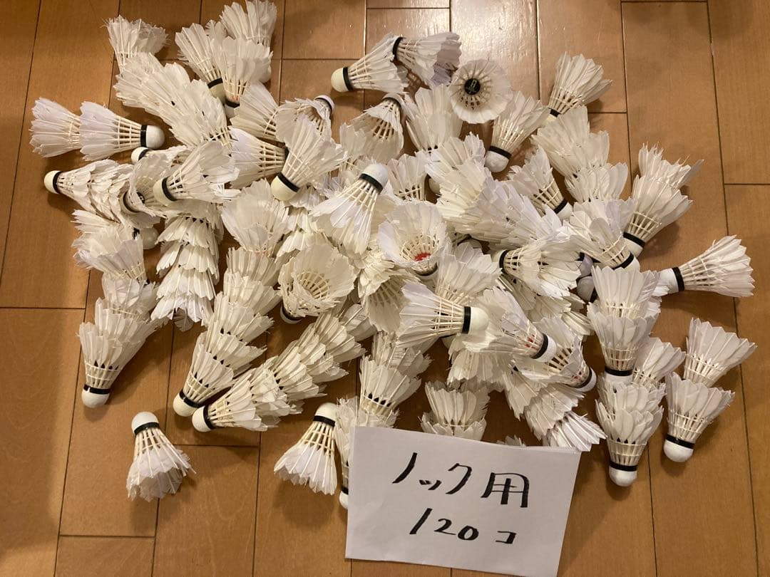 A-WIN CHANPIONなど　基礎打ち・ノック用シャトル250個