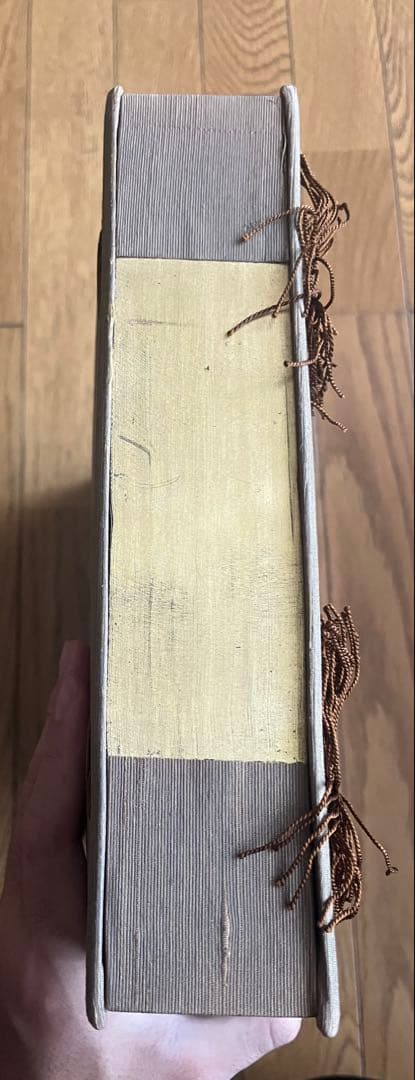 勘定簿章録 茶色の表紙 金色の側面