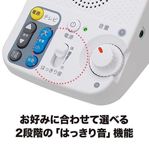 オーディオテクニカ 手元スピーカー テレビ用 赤外線 ワイヤレス はっきり音 m