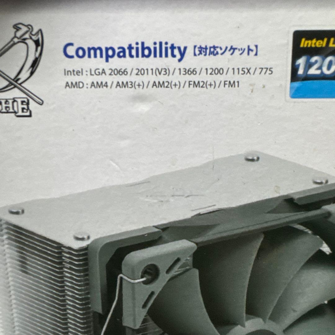 虎徹 弍 KUTETSU II SCKTT-2000 CPUクーラー