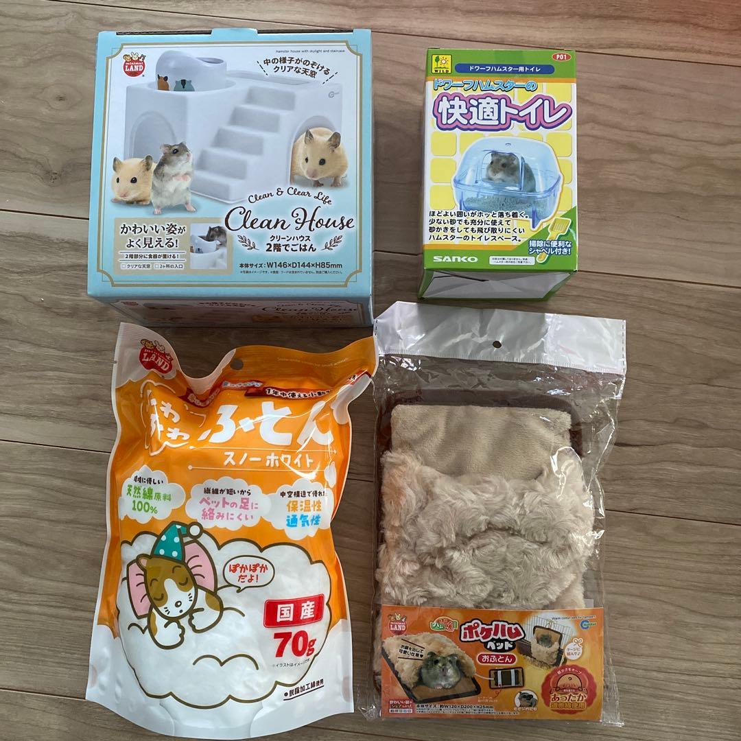 ハムスター用品　28点セット