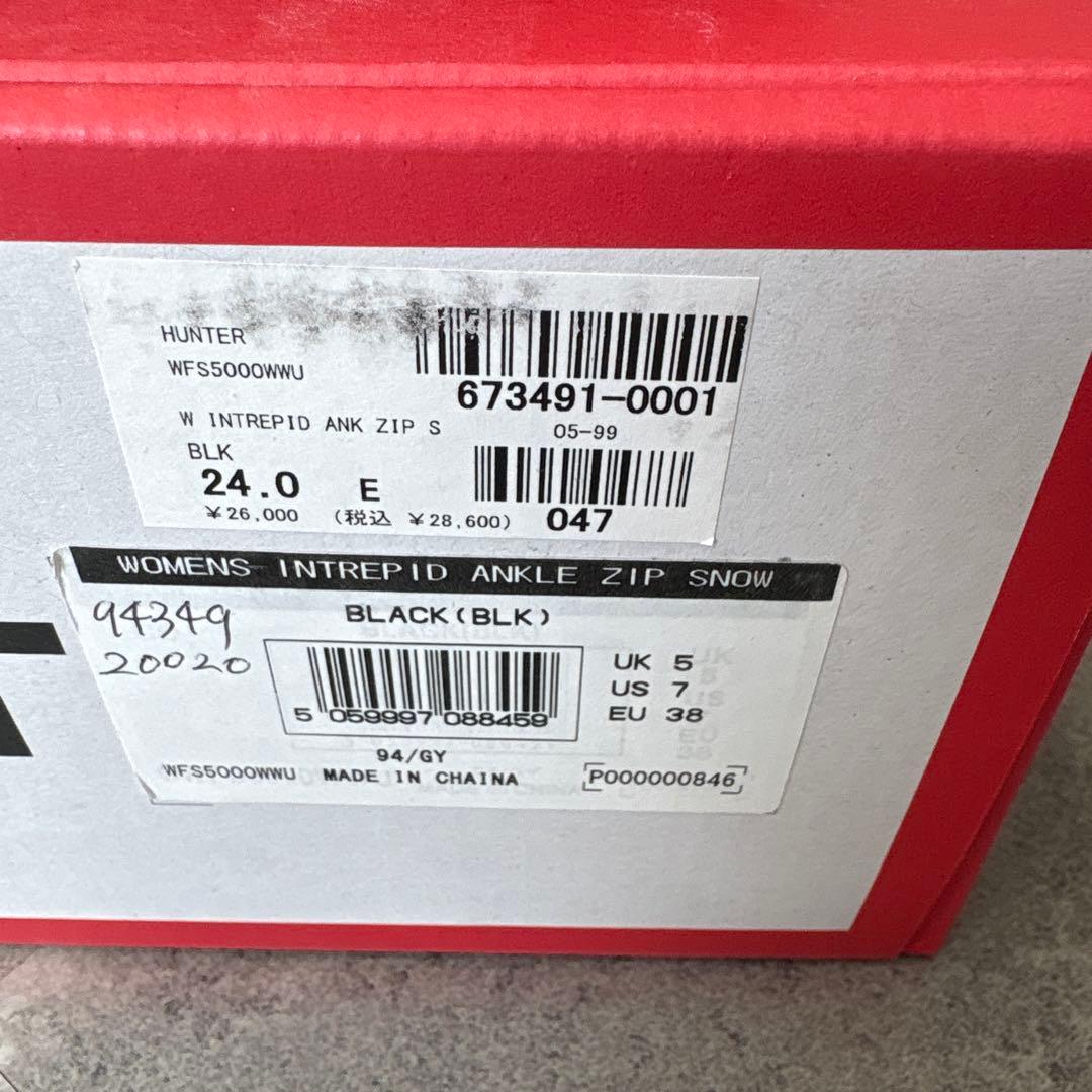 【美品】HUNTER スノーブーツ 24.0