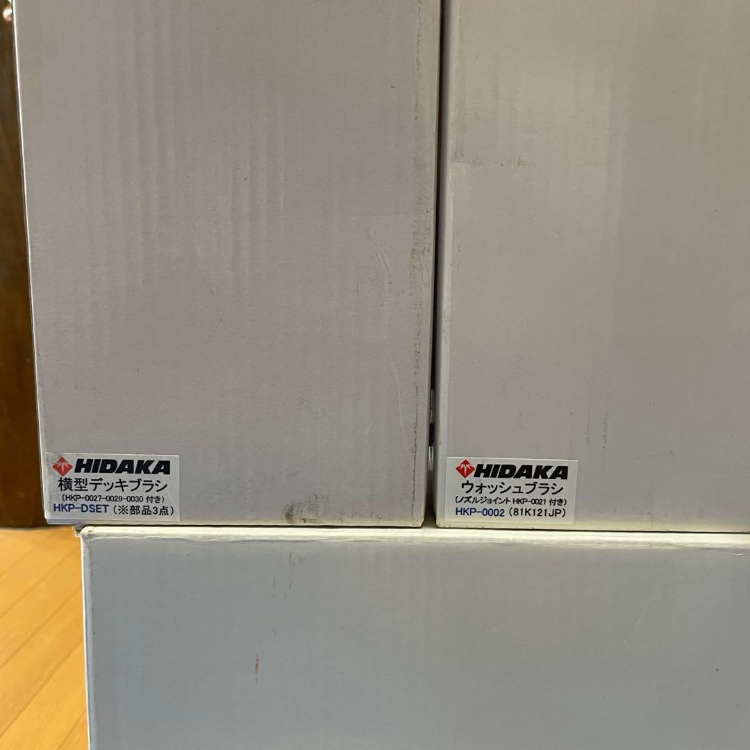 ば*ん様 ヒダカ 家庭用 高圧洗浄機 HK-1890 60Hz オプション HI