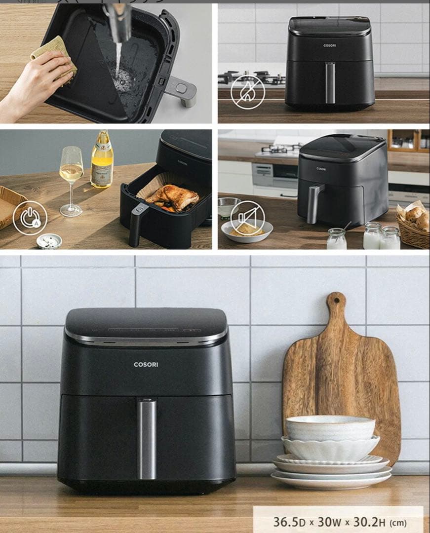 新品未使用⭐︎COSORI ノンフライヤー 6.0L