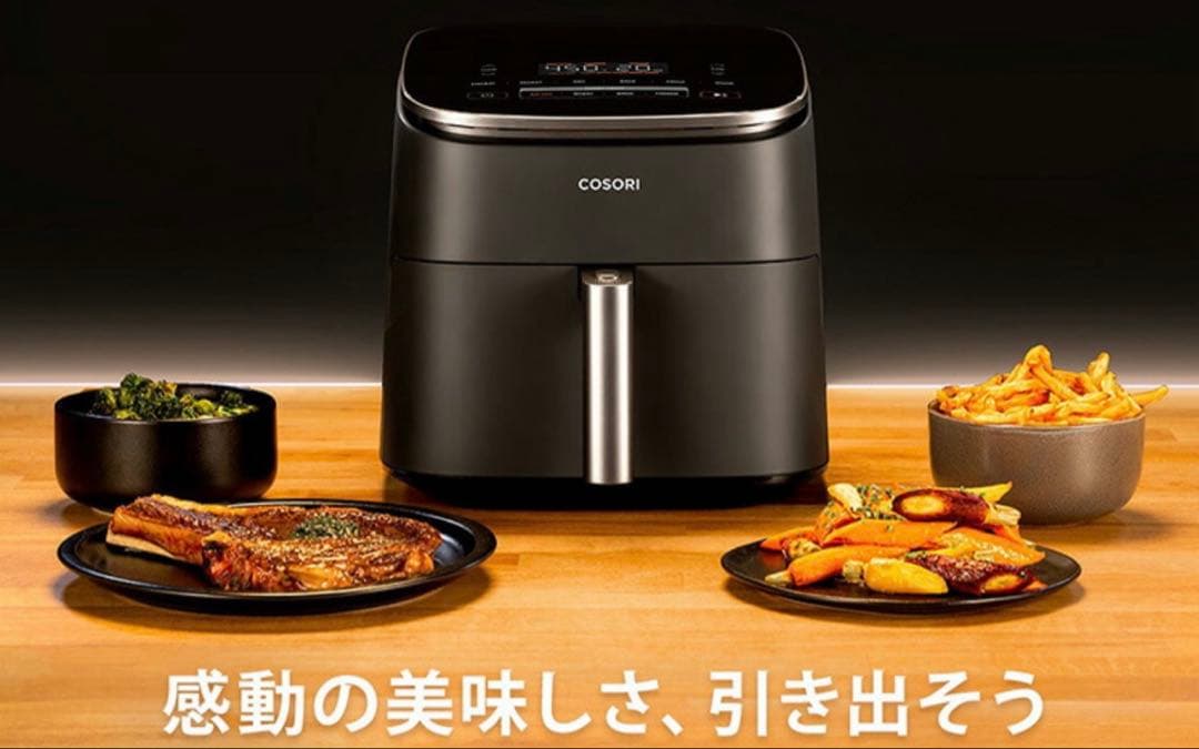 新品未使用⭐︎COSORI ノンフライヤー 6.0L