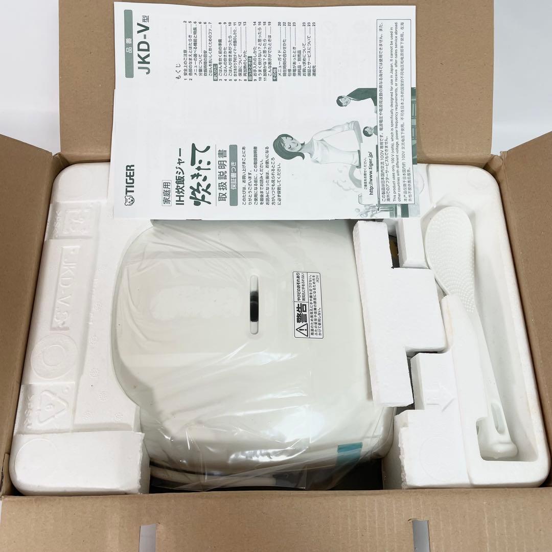 【新品未使用】TIGER 炊飯器 JKD-V100-W ホワイト 炊きたて