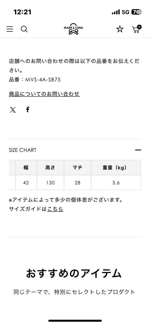 ゴルフバッグ・キャディバッグ MARK & LONA DST System Travel Cover