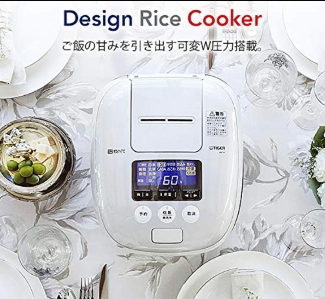 TIGER JPC-A102-WE 炊飯器 IH加熱方式