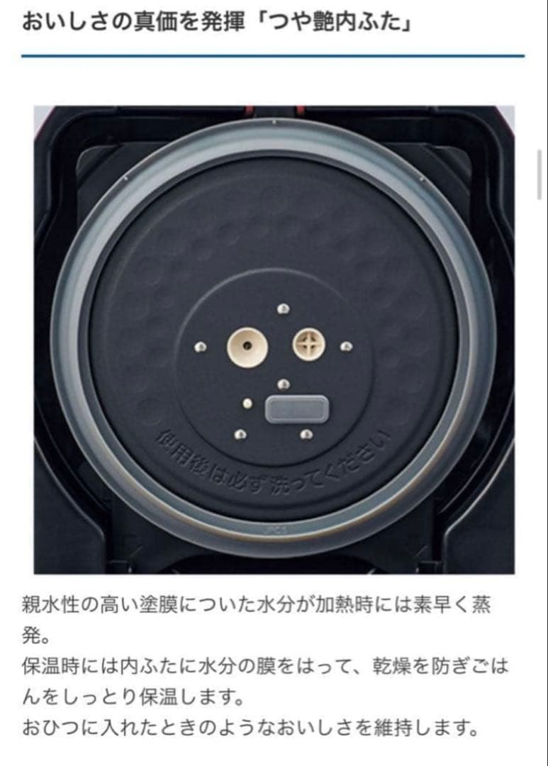 TIGER JPC-A102-WE 炊飯器 IH加熱方式