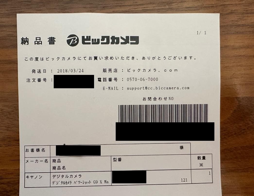 【極美品】 Canon PowerShot G9X Mark Ⅱ