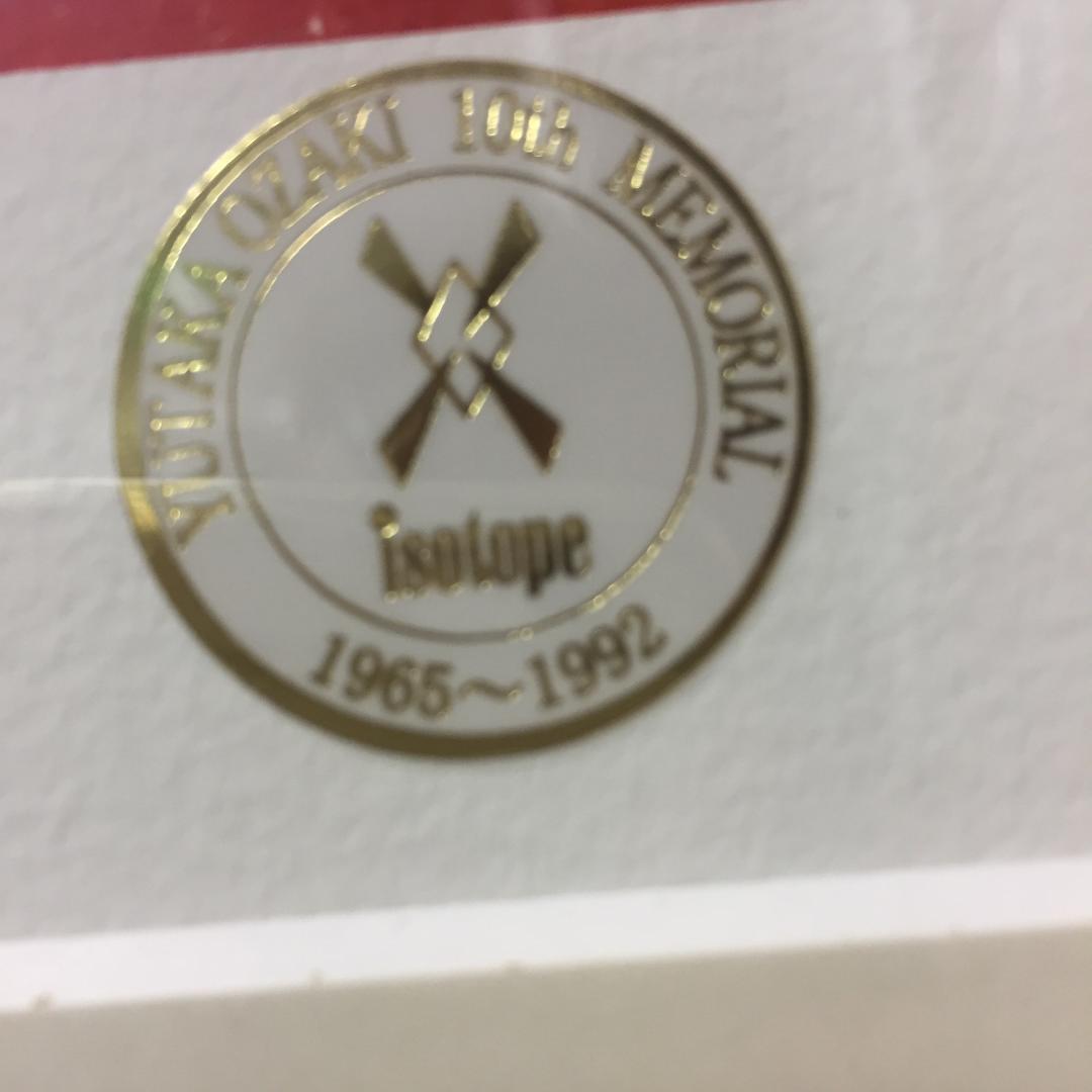 入荷しました★希少★魂の歌手 尾崎豊　鍵盤　リトグラフ　心臓 ノートブック