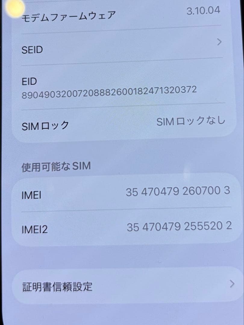 iPhone 15 128GBブルー 本体 ケーブル・フィルム・ケース付き！
