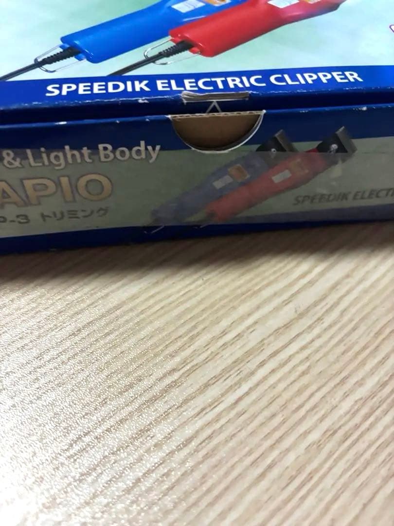 正規品SPEEDIK TAPIO SP-3 トリミングカッター【替刃3種類付き】