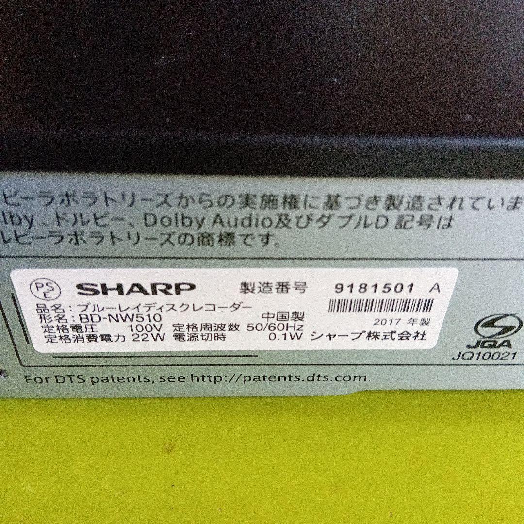 SHARP AQUOSブルーレイ BD-NW510　HDD1TB増量交換第10