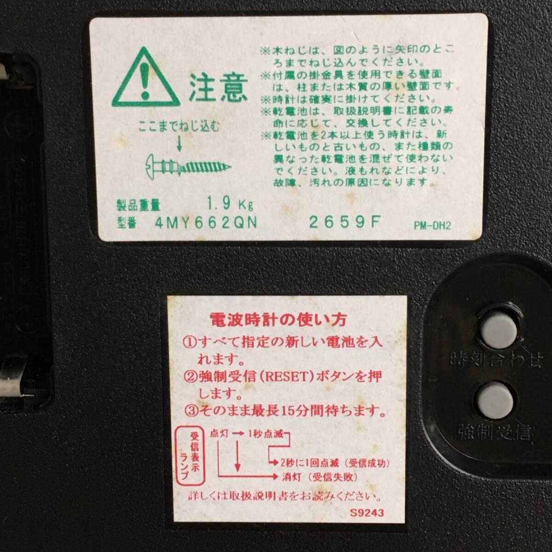 リズム時計 クイーンエリザベス2 QUEEN ELIZABETH2 ステンド