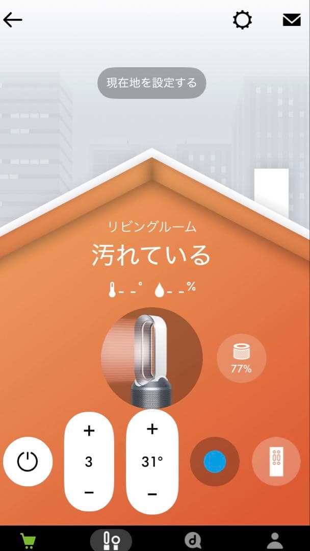 ダイソンdysonダイソン Hot＋Cool HP03 空気清浄機能21年製