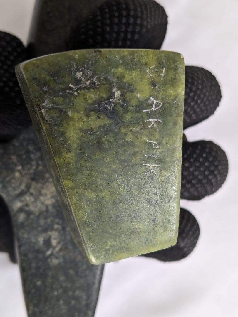 エスキモーアート ストーン イルカ オブジェ 置物 ヴィンテージ