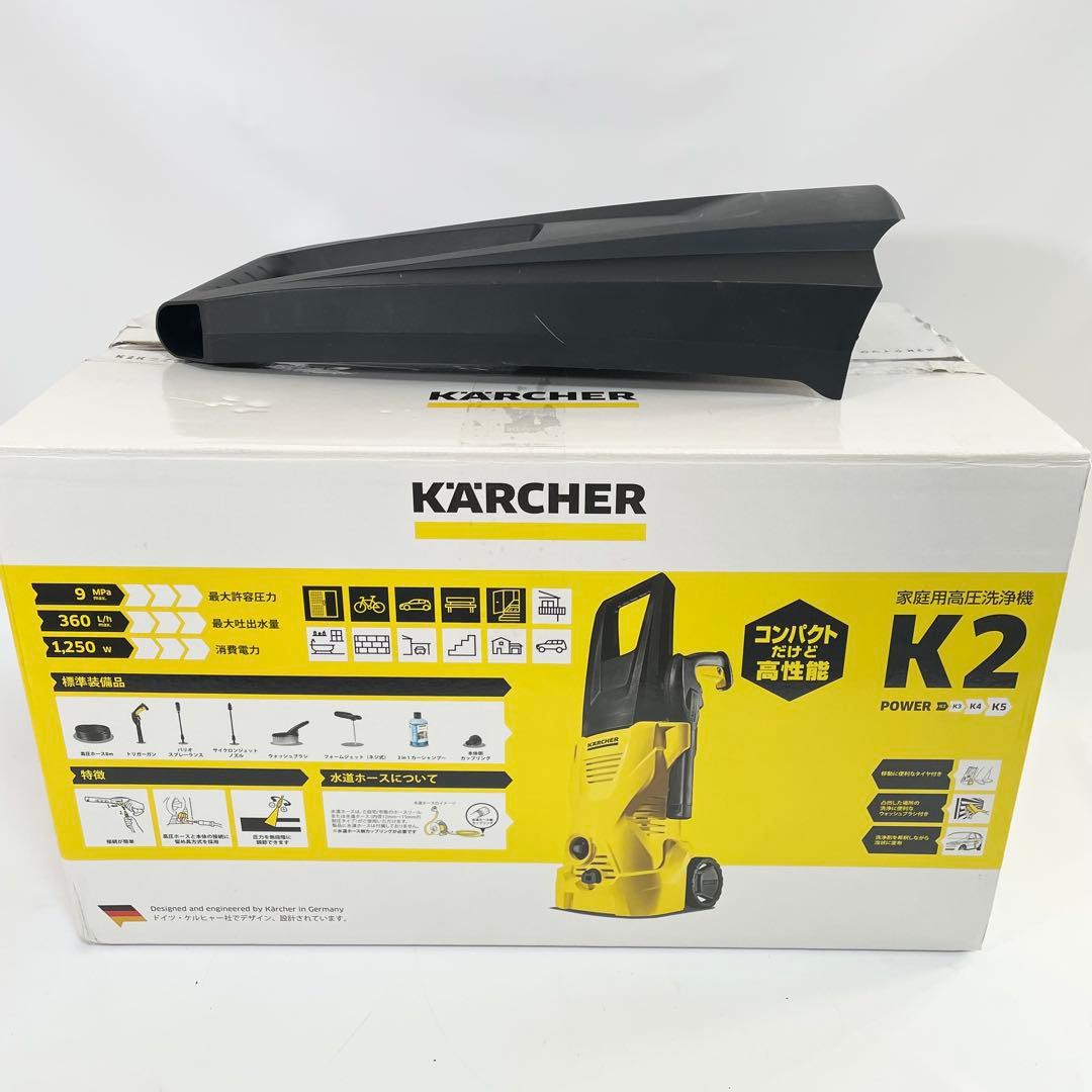 ケルヒャー　k2 高圧洗浄機　Kクイック