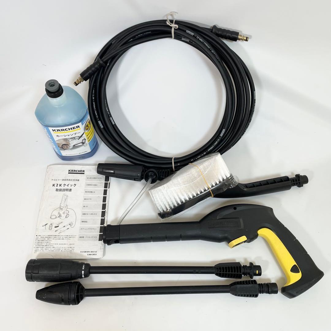 ケルヒャー　k2 高圧洗浄機　Kクイック