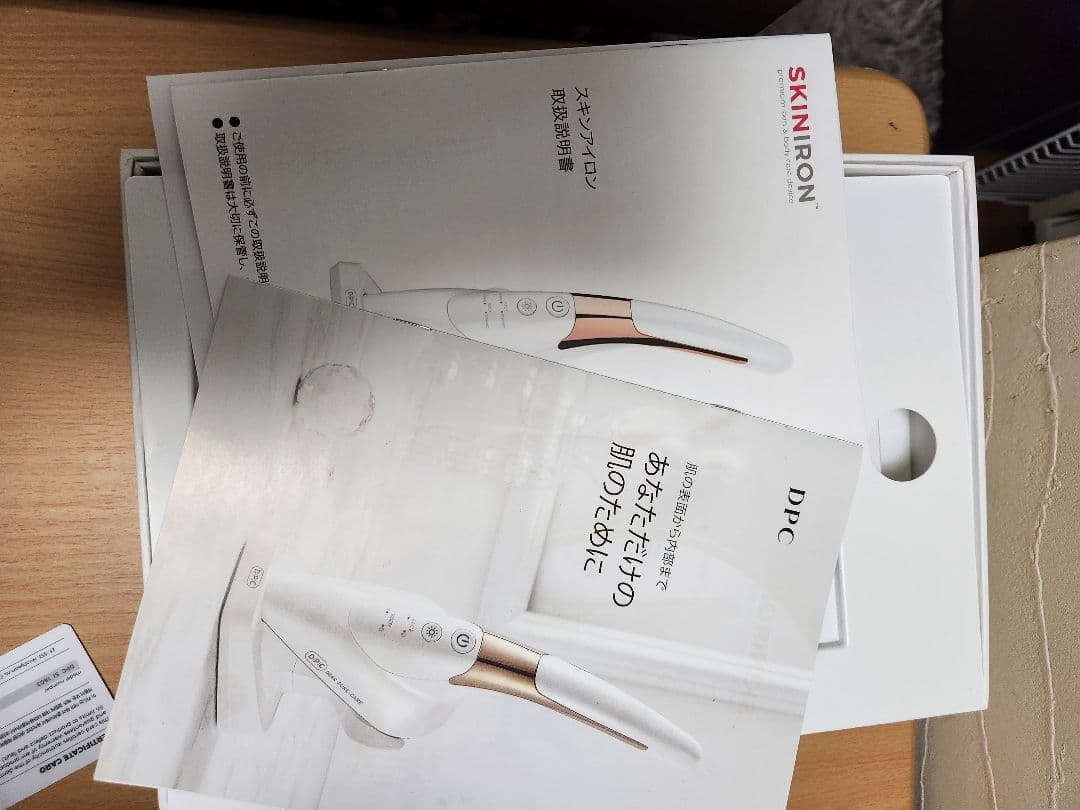 SKINIRON スキンアイロン 美顔器