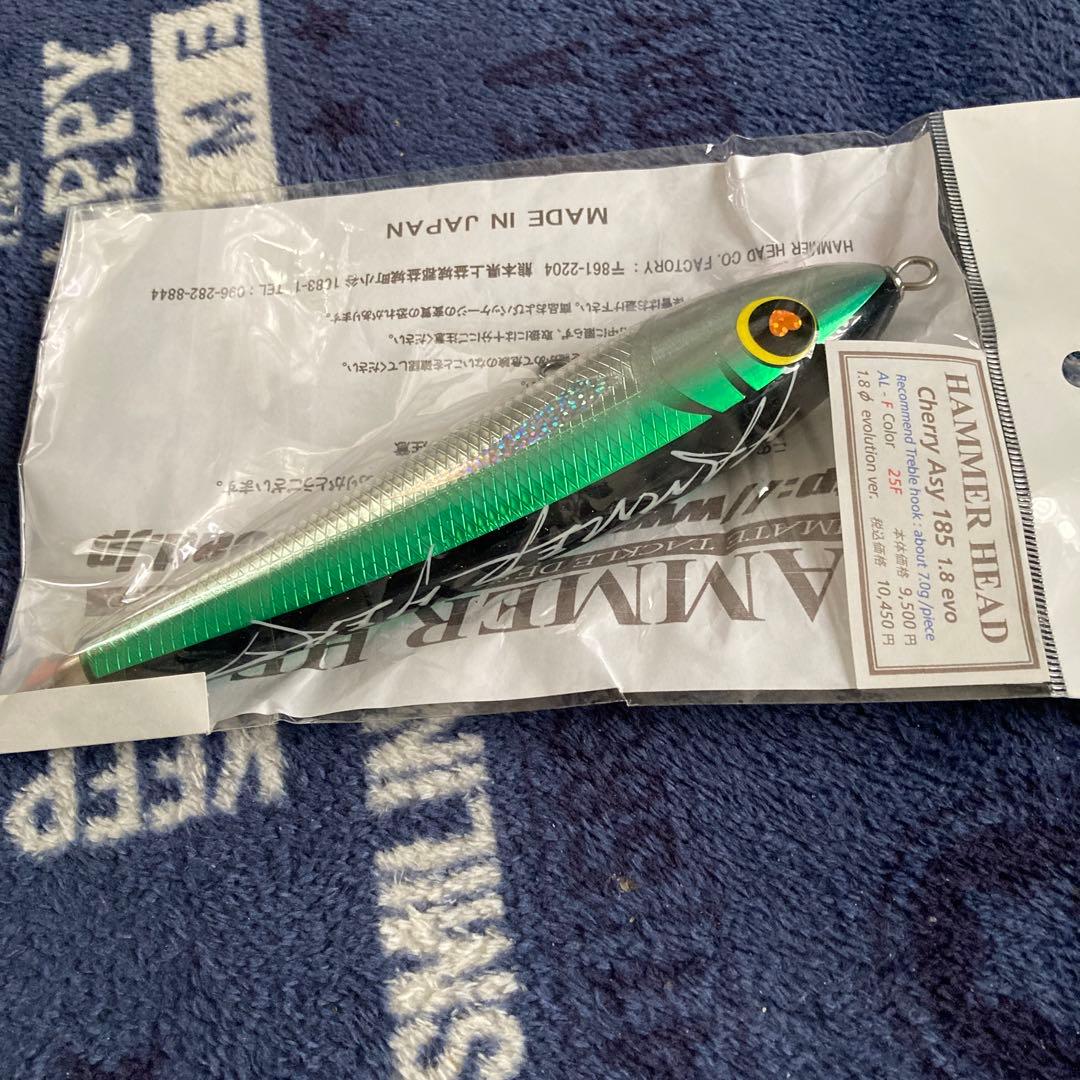 ハンマーヘッド　チェリーアシンメトリー185