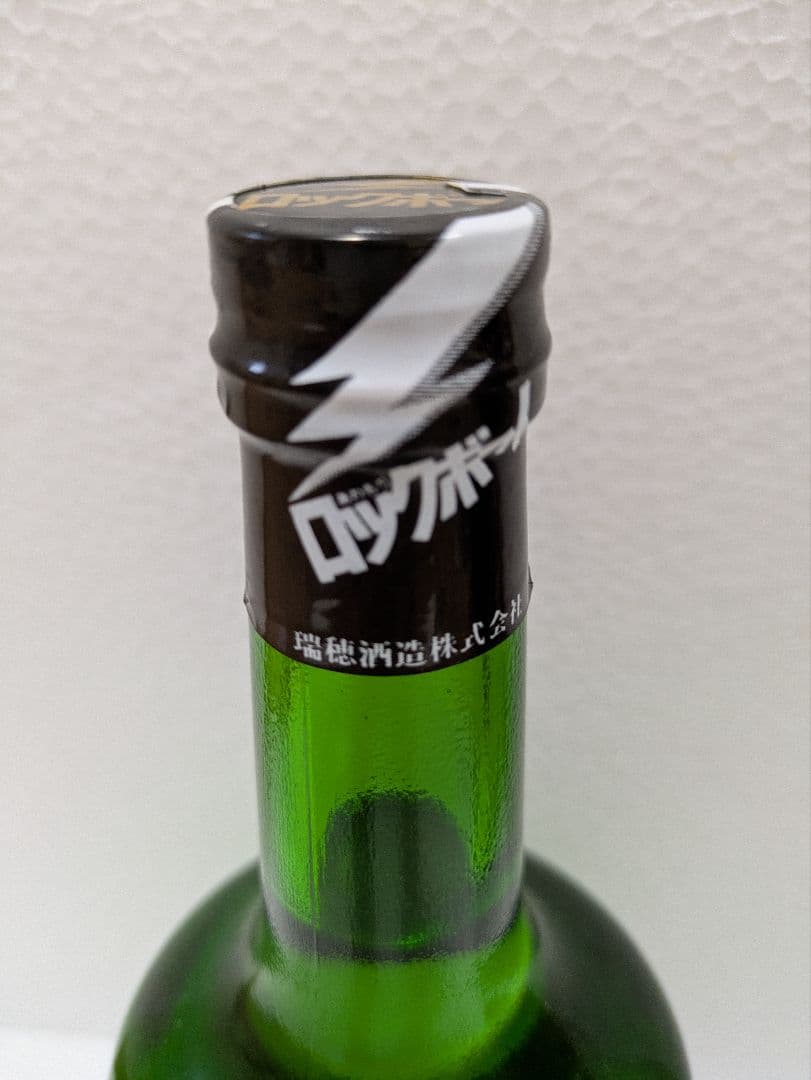 【希少】本場泡盛 瑞穂ロックボーイ