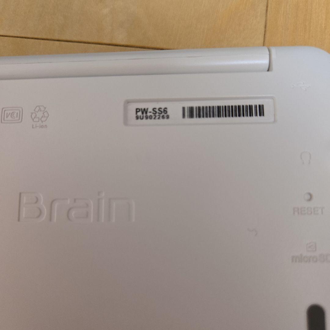美品Brain SHARP PW-SS6-W ホワイトカラー電子辞書　上位モデル