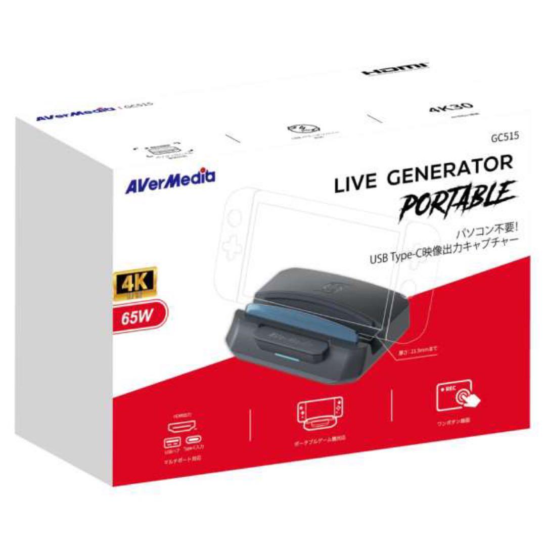 LIVE GENERATOR PORTABLE GC515 ブラック