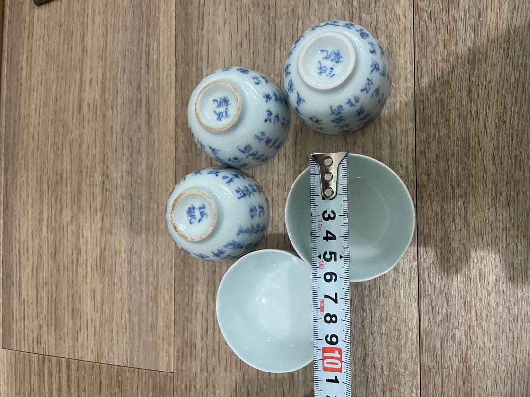 湯呑み　染付　中国　成化年製　箱付き　骨董　古美術　アンティーク　コレクション