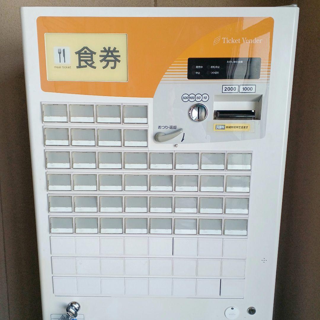 新500円・新紙幣対応済■グローリーVT-B10券売機　送料無料