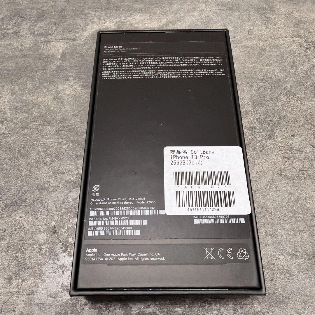 【Yunta様】Apple iPhone 13 Pro ゴールド 本体256GB