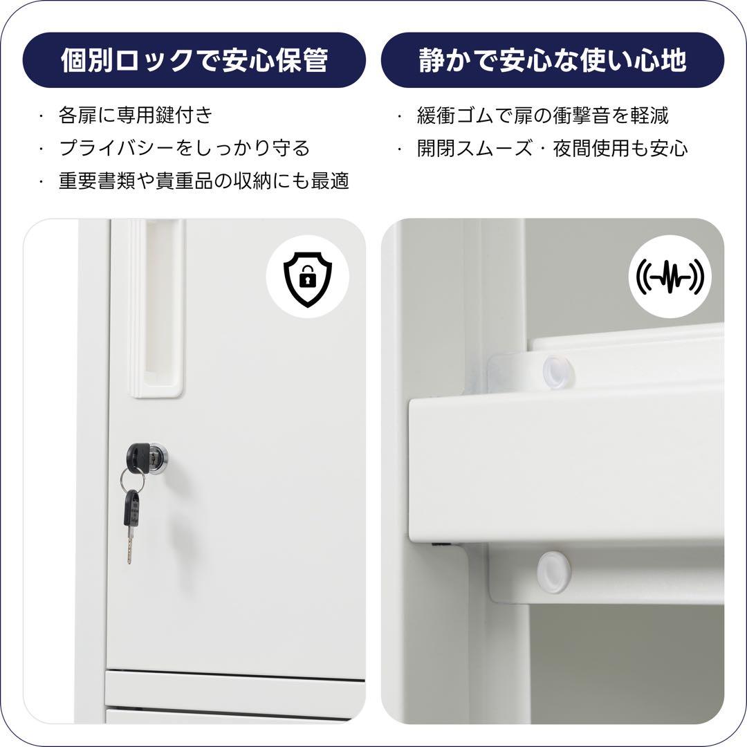 【新品】4人用スチールロッカー 鍵付き 1列4段 業務用