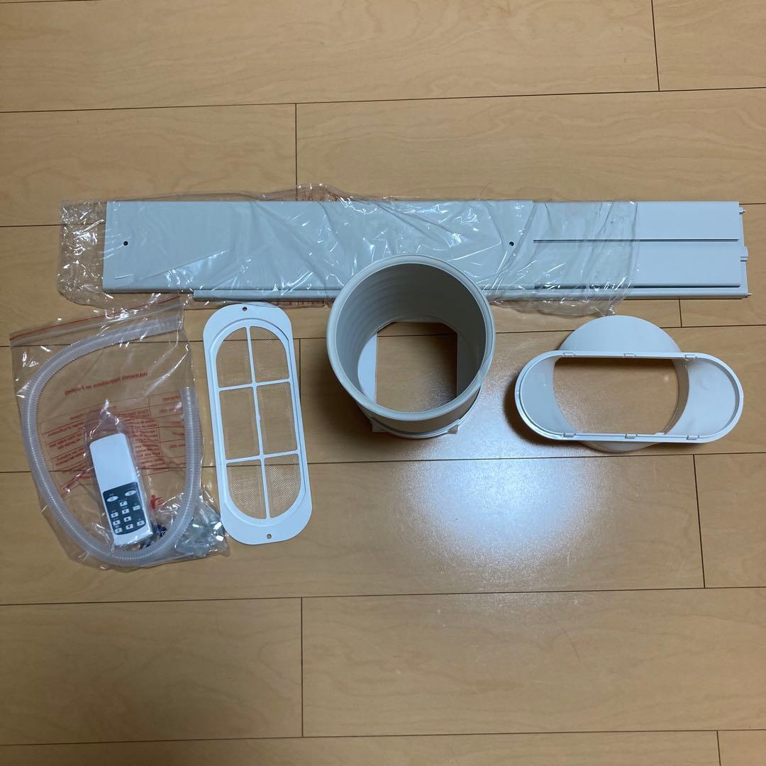 [2025年製]どこでも置くだけスポットエアコン ドン・キホーテ