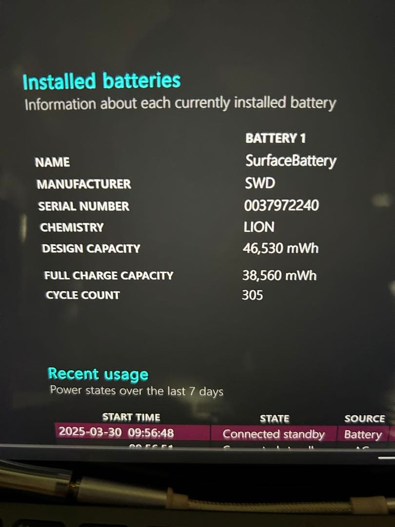 Microsoft Surface Pro 9 本体
