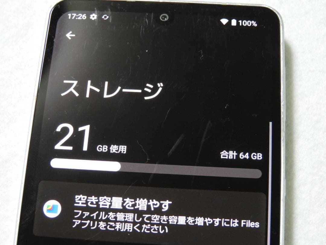 SHARP AQUOS sense6 SH-M19 128GB SIMフリー