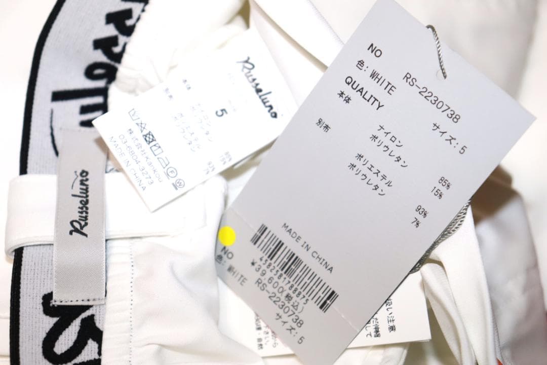 新品 Russeluno SKINNY CARGO PANTS (5/L)　Ⓗ