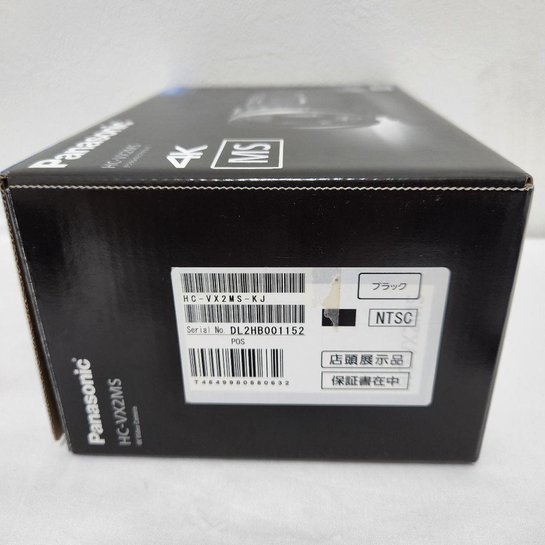3年保証あり Panasonic HC-VX2MS ビデオカメラ パナソニック