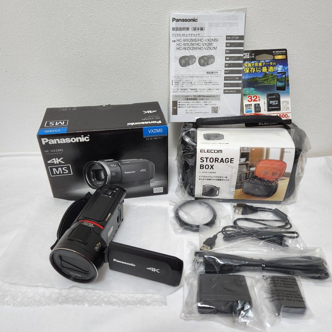 3年保証あり Panasonic HC-VX2MS ビデオカメラ パナソニック
