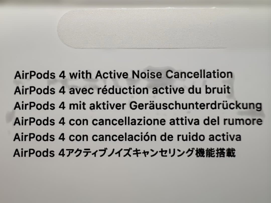Apple AirPods4(アクティブノイズキャンセリング機能搭載)＋ケース
